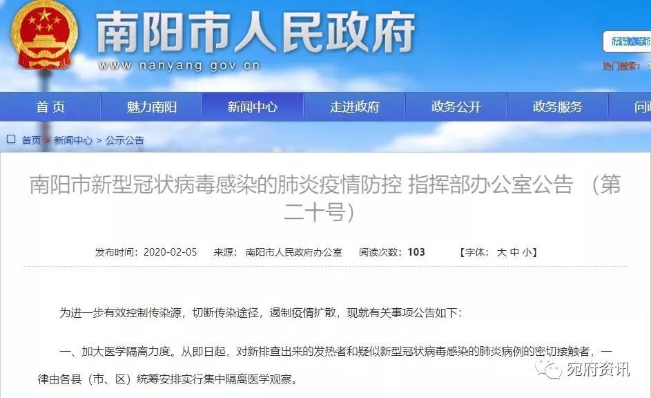 轻质建筑材料销售 第359页