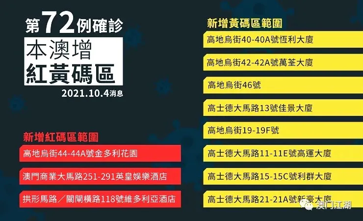 2024澳门今天特马开什么,定量解析解释法_高端体验版67.561