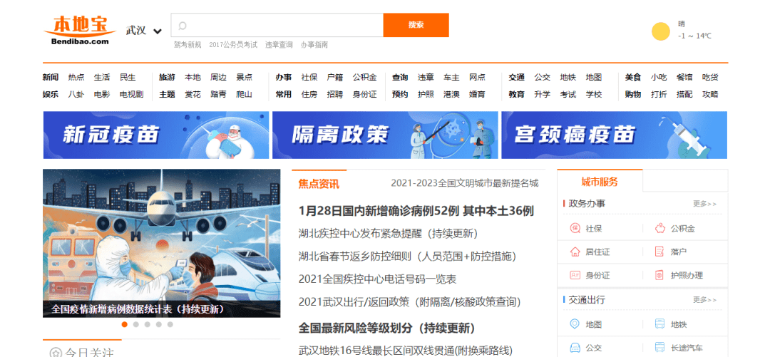 最新废柴网站，迷茫中的励志之旅，迈向光芒的励志之旅
