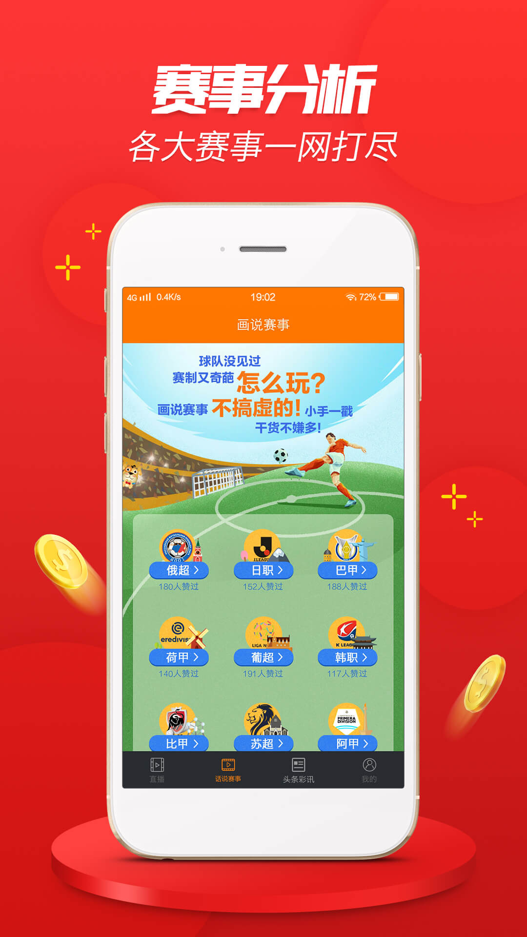 2024澳门天天六开彩免费图,全面数据分析_亲和版33.648