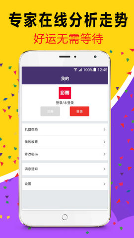 轻质建筑材料制造 第317页