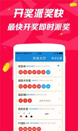 轻质建筑材料销售 第358页