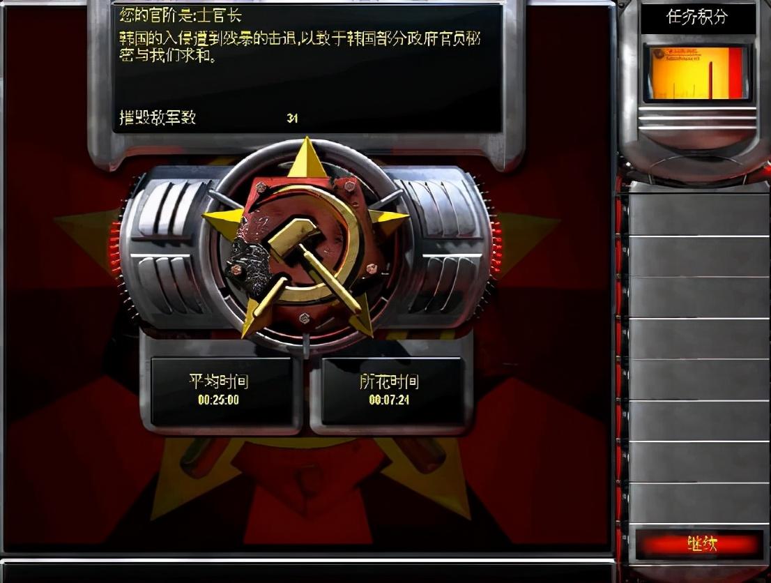 最新反脑控，解谜之旅的温馨启程
