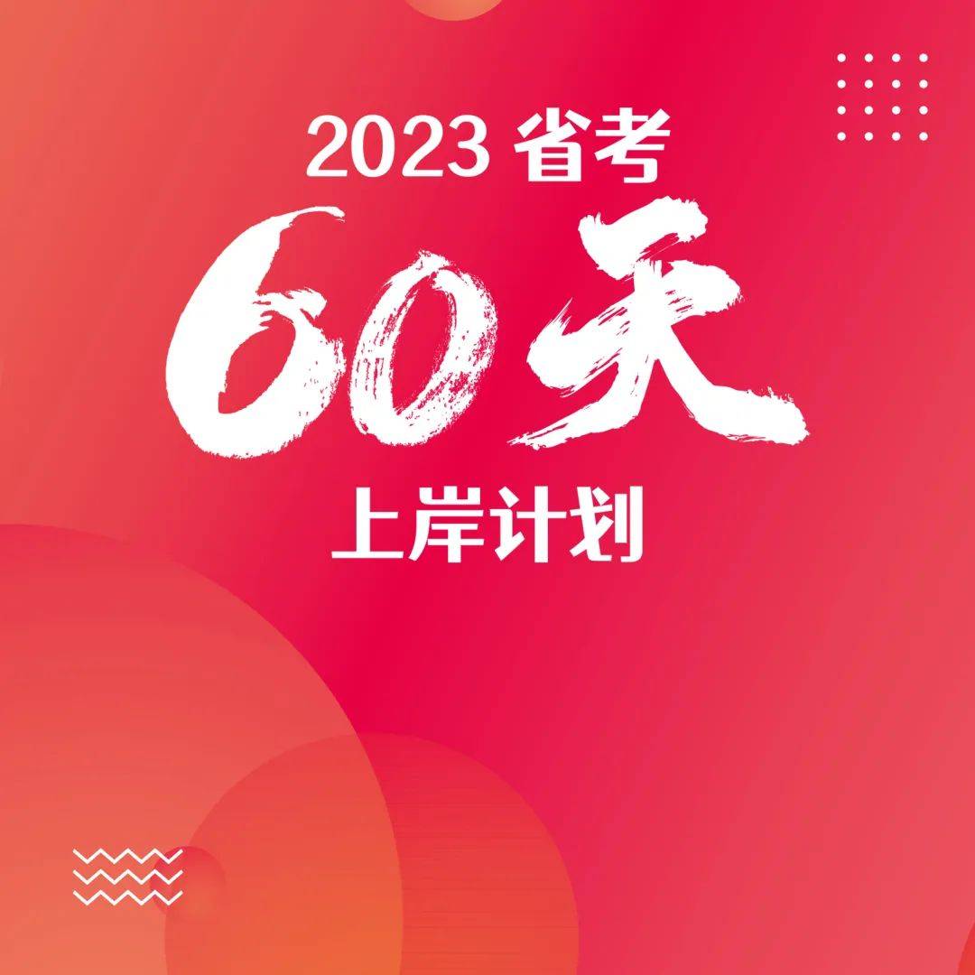 建筑砌块制造 第335页