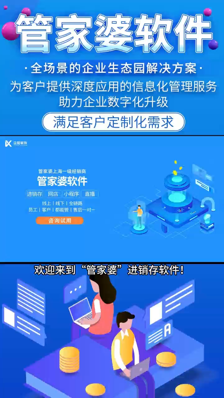 7777788888管家婆老家,全盘细明说明_内容版60.516