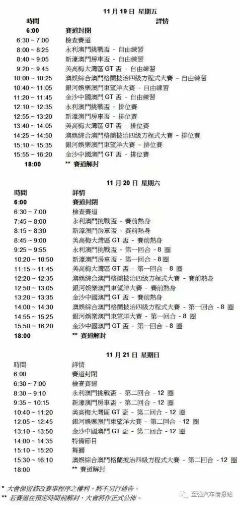 今晚澳门9点35分开奖结果,最新答案诠释说明_内置版47.337