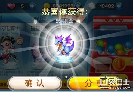 奥门天天彩正版入口,全身心数据指导枕_体现版29.132