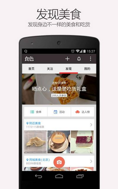 建筑砌块制造 第332页