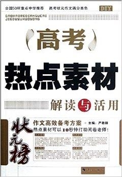 新奥最准免费资料大全,预测深度解读_超高清版13.454
