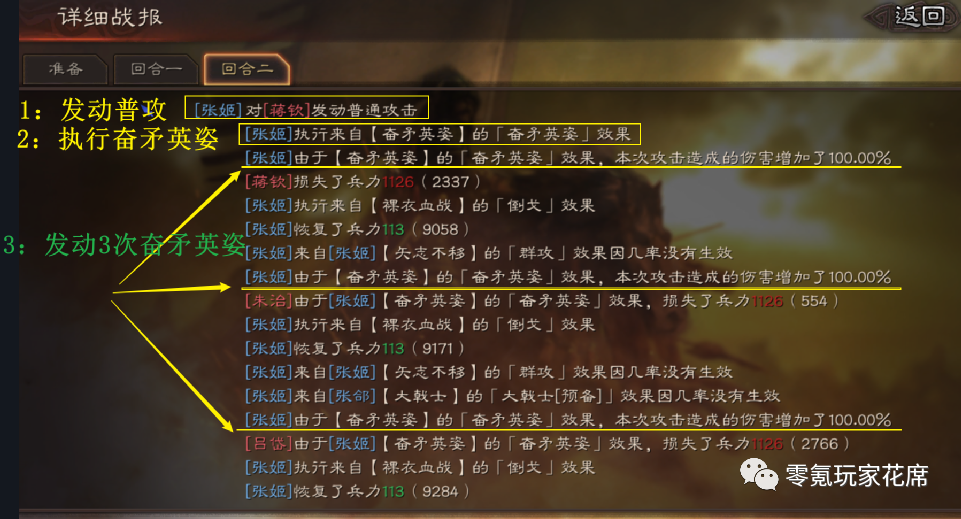 新奥特料免费资料大全,高效性设计规划_清晰版12.920