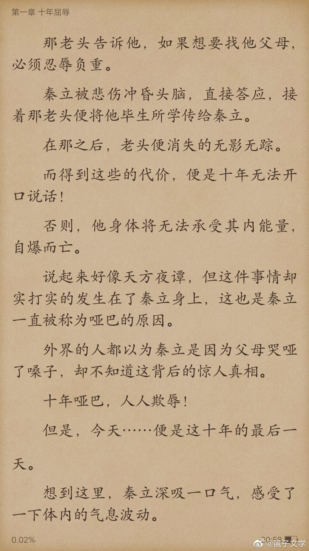 秦立最新小说深度解析与观点探讨