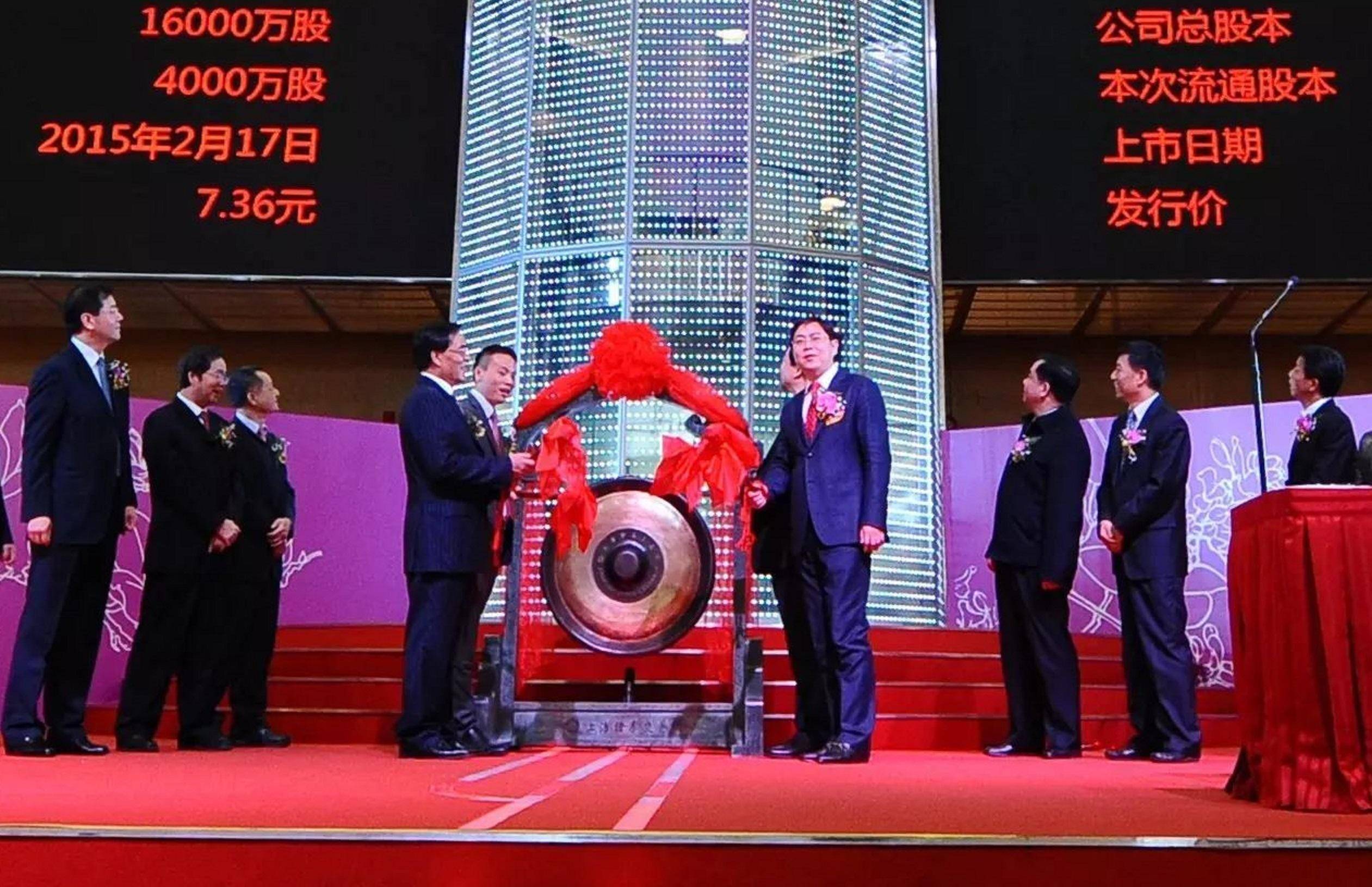 轻质建筑材料销售 第354页