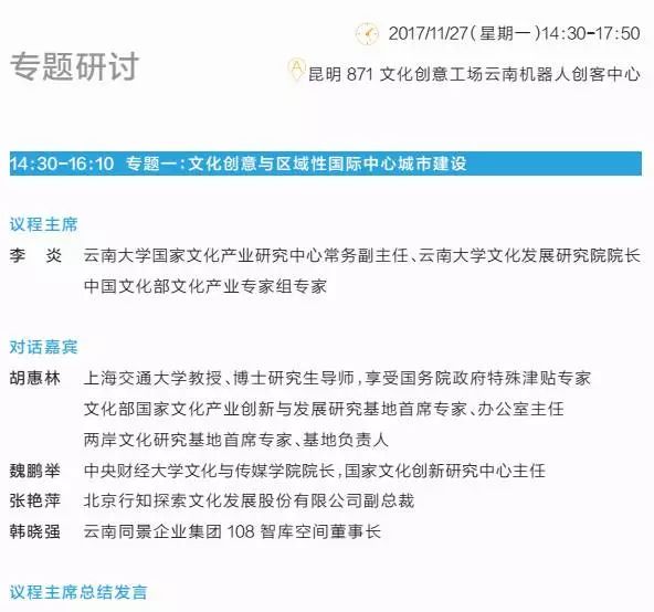 轻质建筑材料制造 第312页