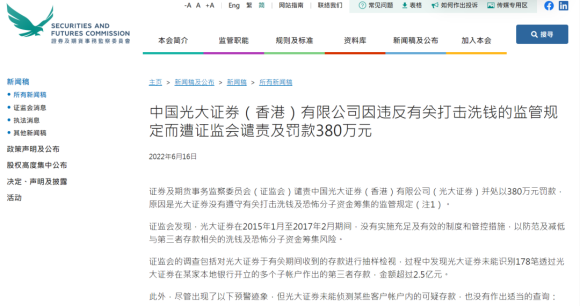 新澳历史开奖记录香港开,决策支持方案_贴心版51.119