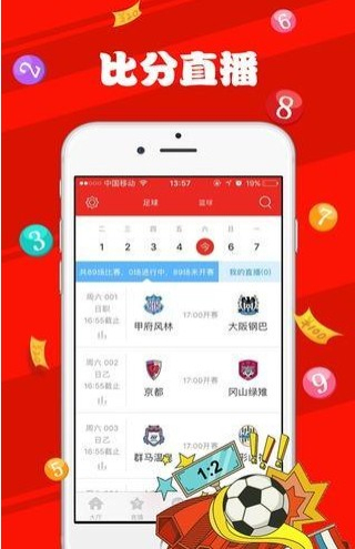 新澳天天开奖资料大全62期,目前现象解析描述_生活版22.247