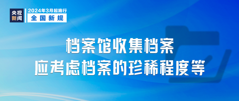 新澳天天开奖资料大全最新55期,实地应用实践解读_创意版9.291