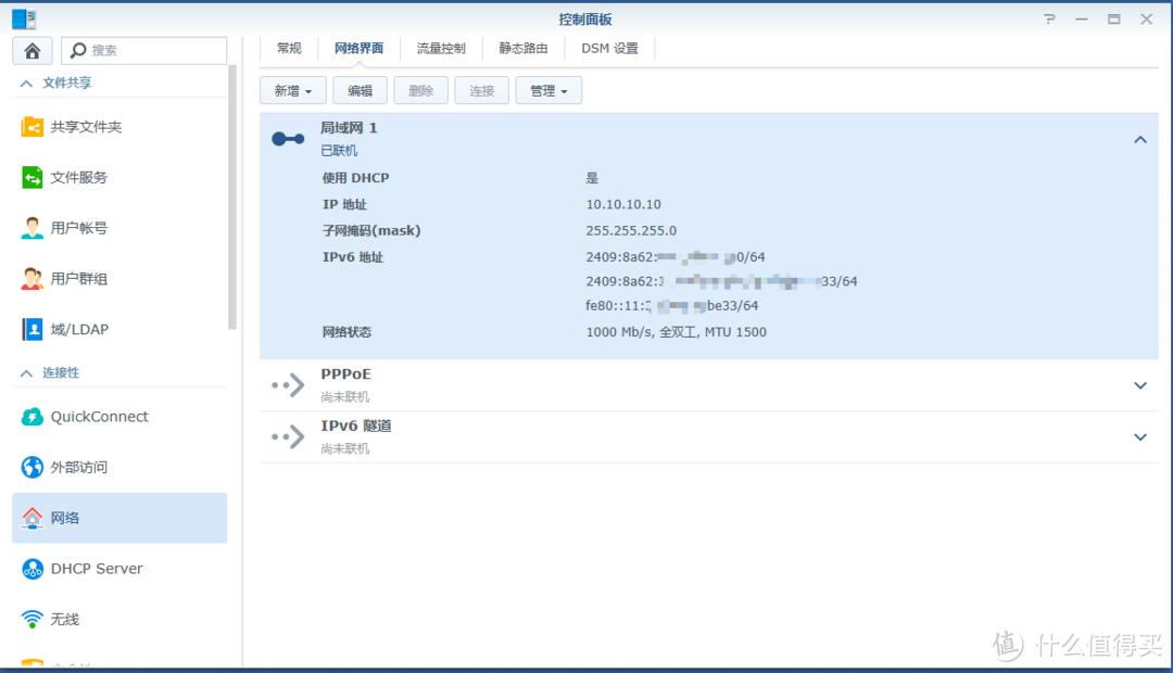 轻质建筑材料销售 第351页
