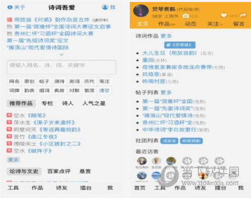 轻质建筑材料销售 第350页