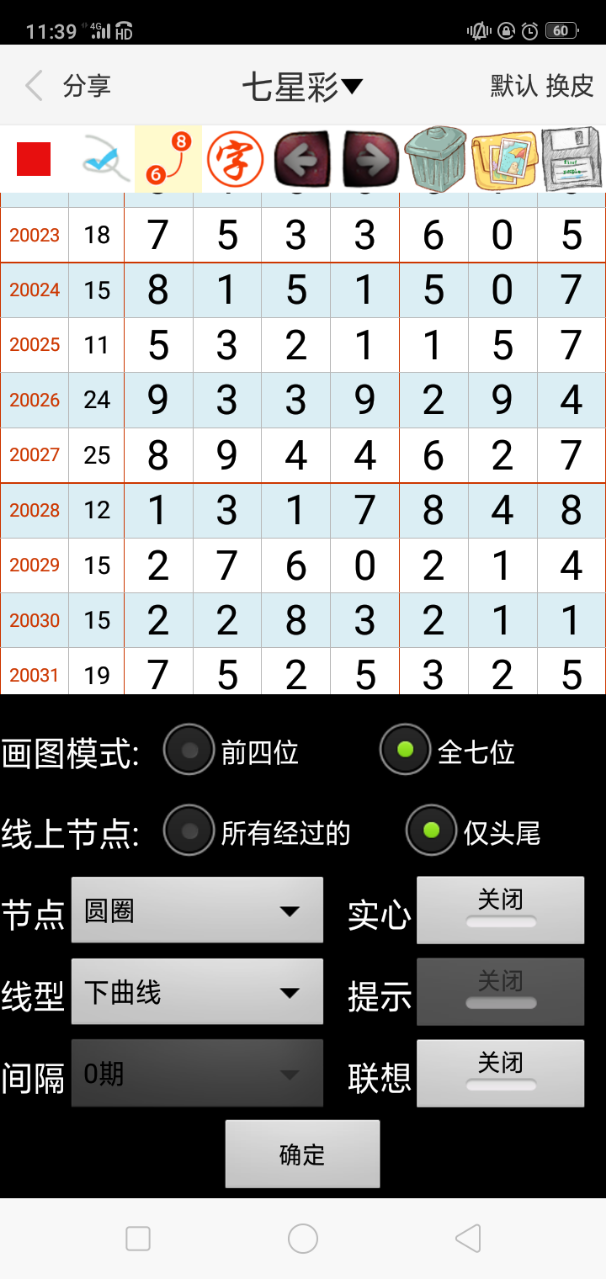 建筑砌块销售 第347页