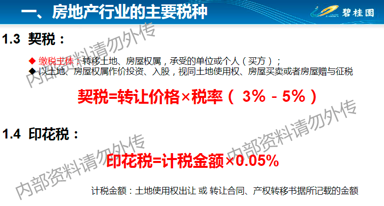 新澳门内部资料精准大全,项目决策资料包括_智巧版44.419