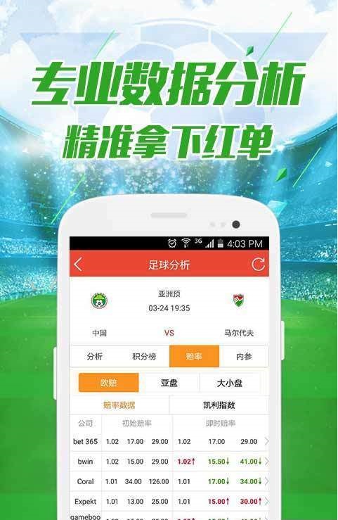 新澳门天天开彩结果出来,决策支持方案_贴心版90.436