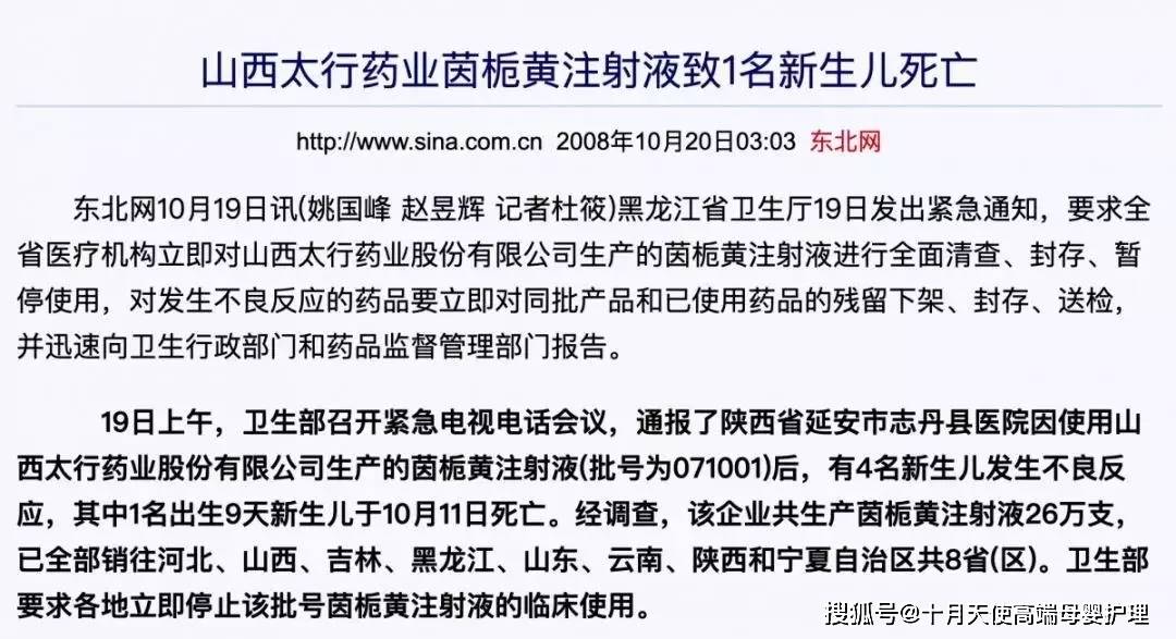 轻质建筑材料销售 第349页