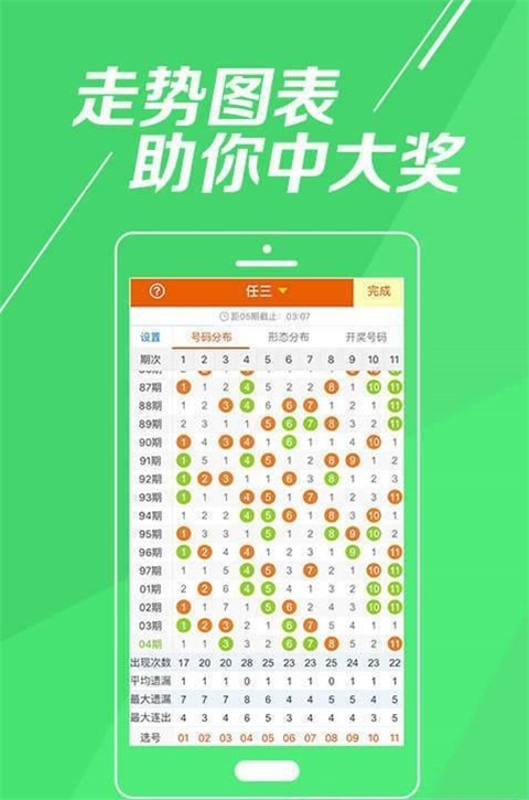 最准一肖一码100中特揭秘,保存基金决策资料_声学版56.820