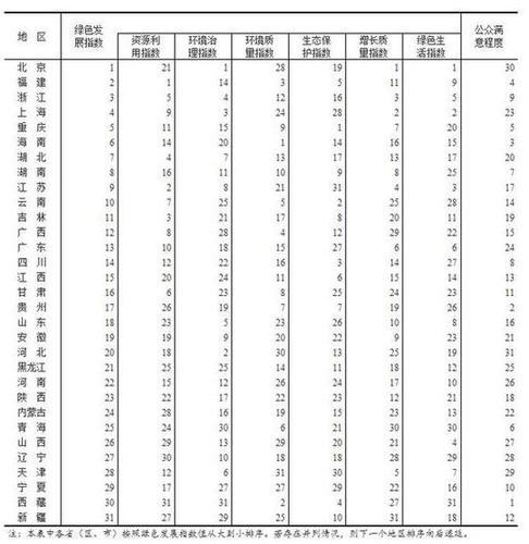 最准一肖一码一孑一特一中,标准执行具体评价_流线型版89.839