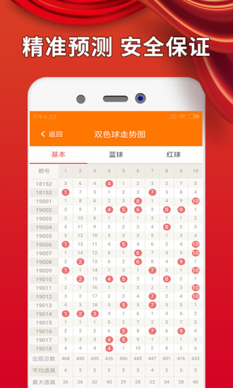 建筑砌块销售 第345页