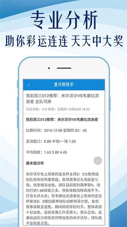 轻质建筑材料制造 第307页