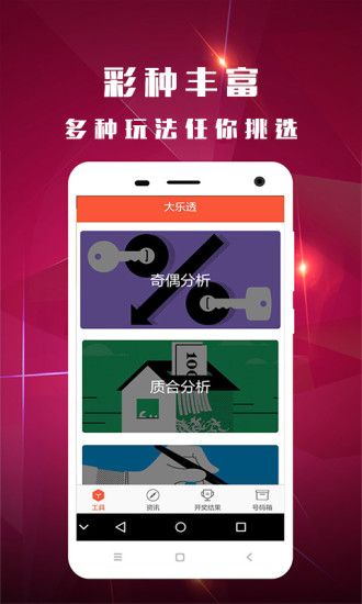 澳门天天免费精准大全,现象分析定义_移动版87.500