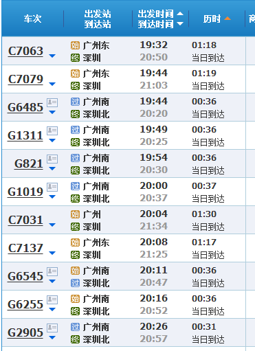 澳门彩开奖结果2024开奖记录,高速响应计划执行_品味版50.384