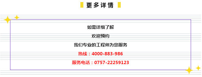 建筑砌块制造 第323页