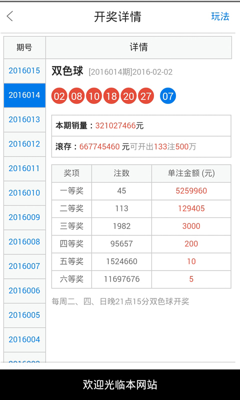 建筑砌块销售 第341页
