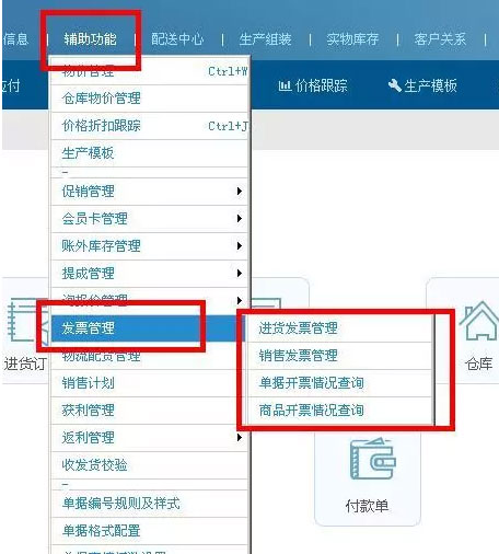 管家婆一票一码资料,稳固执行方案计划_紧凑版81.313