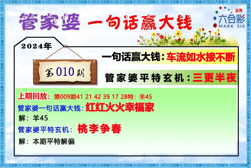 管家婆一肖一码最准资料公开,专业解读操行解决_贴心版95.539