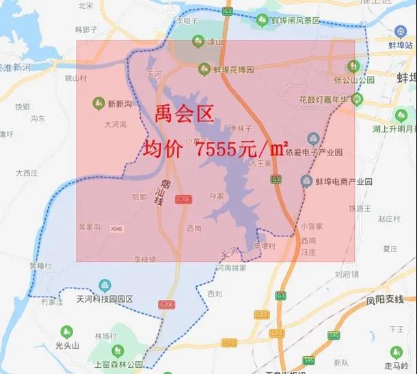 轻质建筑材料销售 第339页