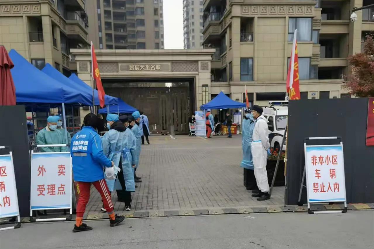 轻质建筑材料销售 第338页