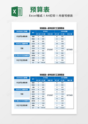 建筑砌块销售 第335页