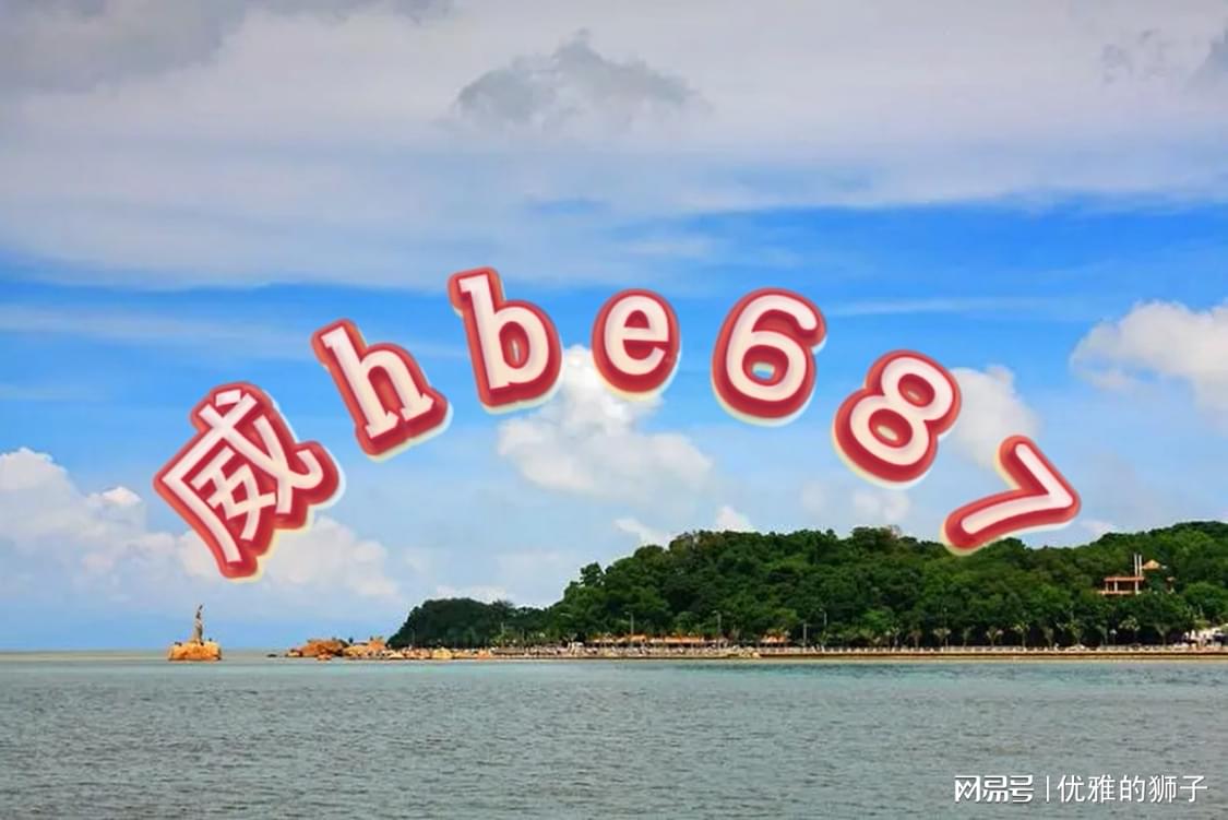 2024六开彩天天免费资料大全,系统评估分析_同步版55.923