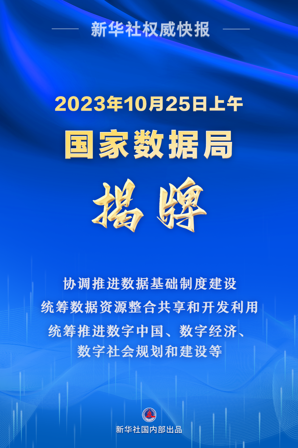 建筑砌块销售 第332页