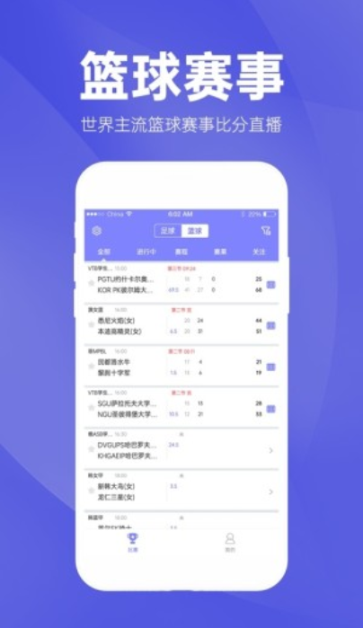 轻质建筑材料销售 第335页