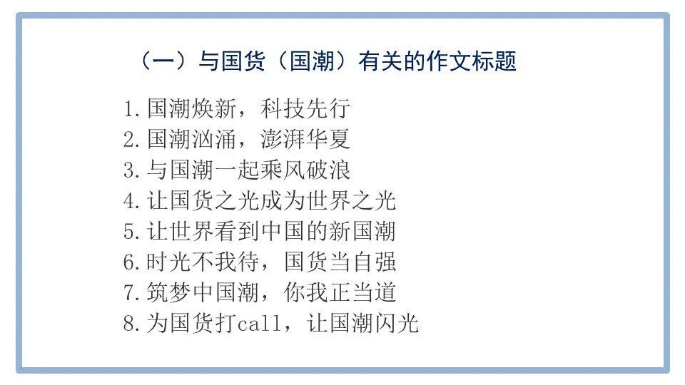 轻质建筑材料销售 第333页
