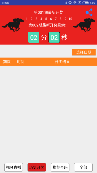 建筑砌块销售 第329页
