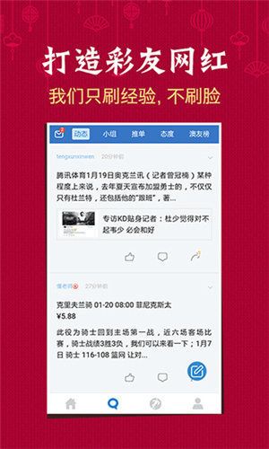轻质建筑材料销售 第331页