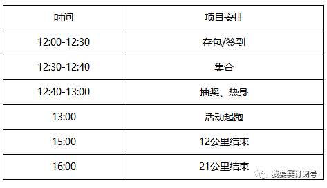 2024澳门天天开好彩大全开奖结果,创新策略执行_演讲版13.505