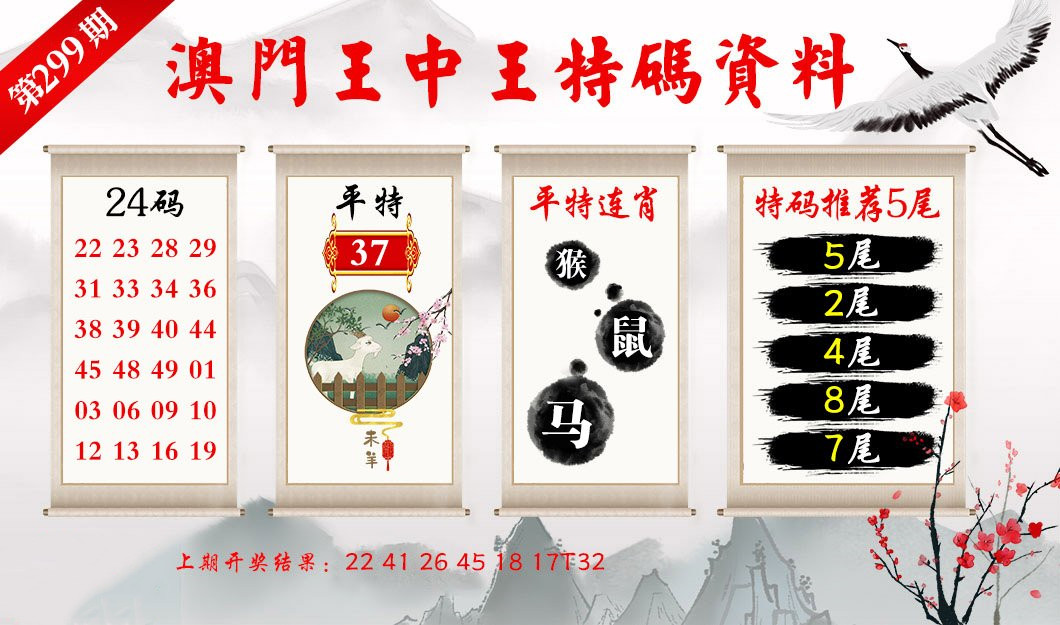 轻质建筑材料制造 第291页
