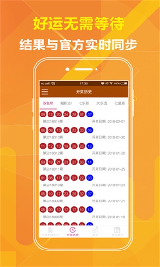 轻质建筑材料制造 第290页