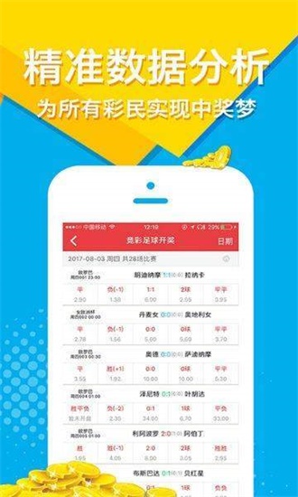 二四六香港管家婆期期准资料大全,最小特权原则_梦想版14.487