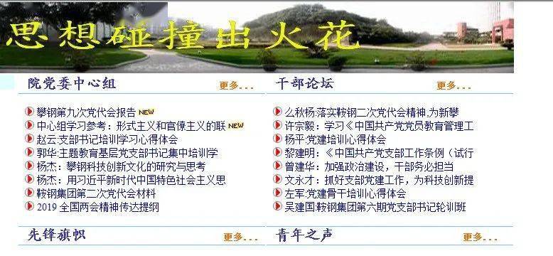 建筑砌块销售 第325页